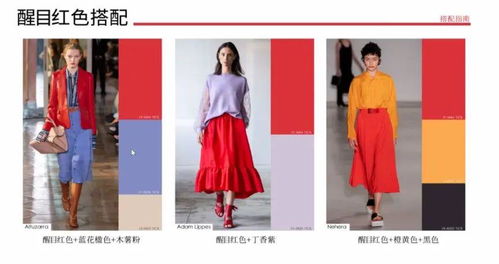 跨越年龄的时尚密码 解密服装如何与饰品共同打造无龄化风格