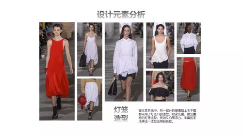 2020整季产品开发全攻略 寒假服装商品企划课程升级开启